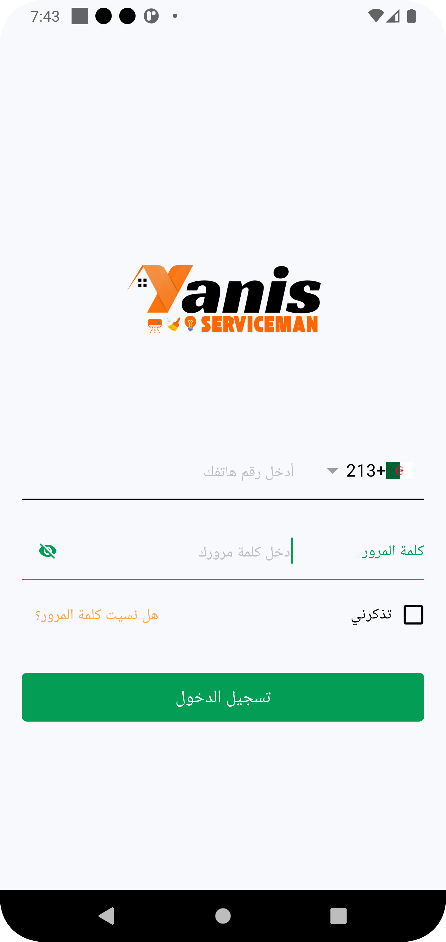 App